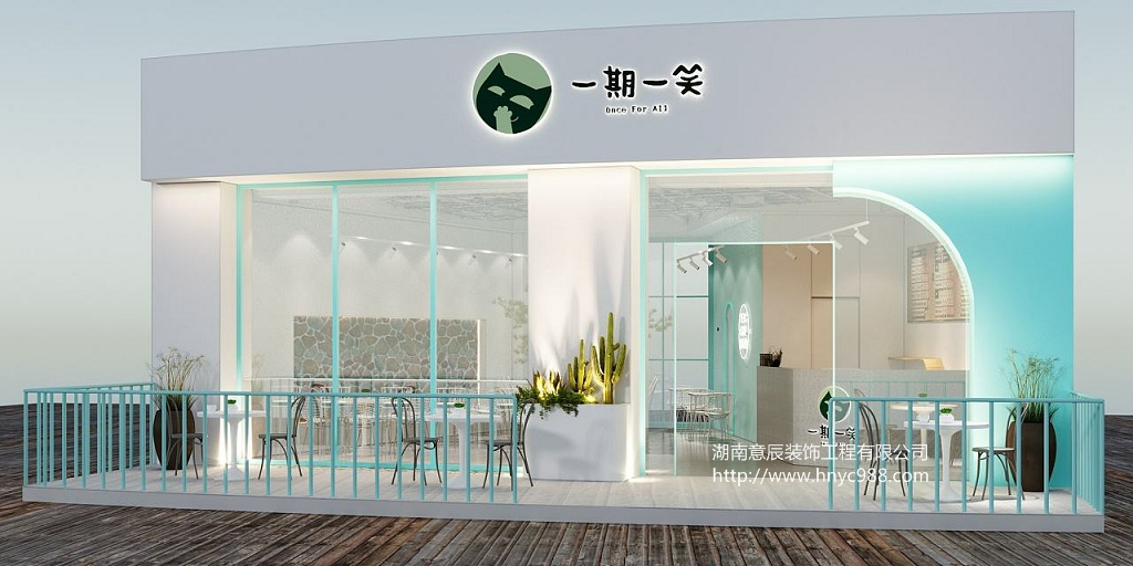 在長沙網紅奶茶店如何裝修設計備受喜愛？