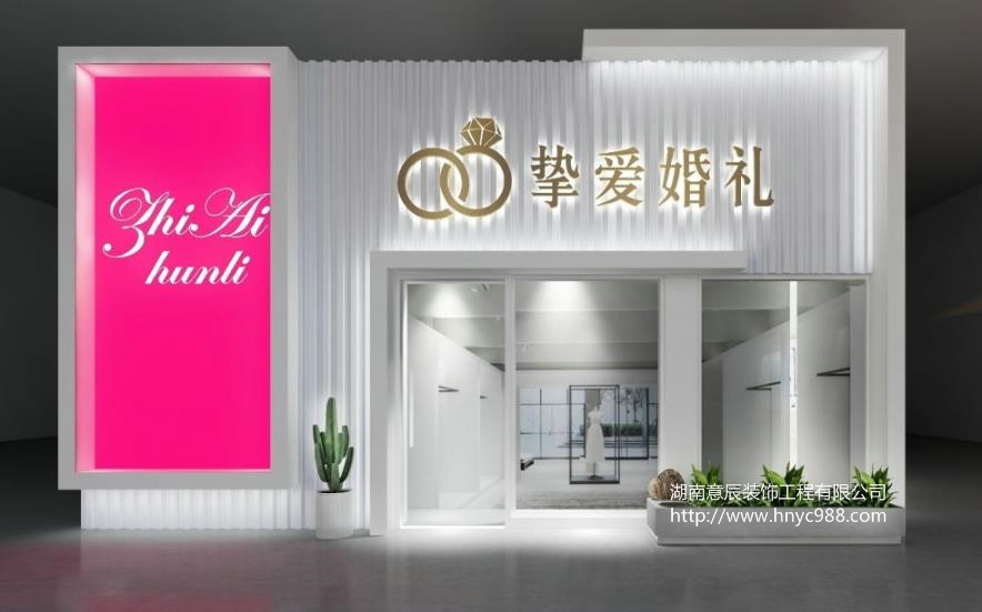 婚紗攝影門頭設計裝修圖
