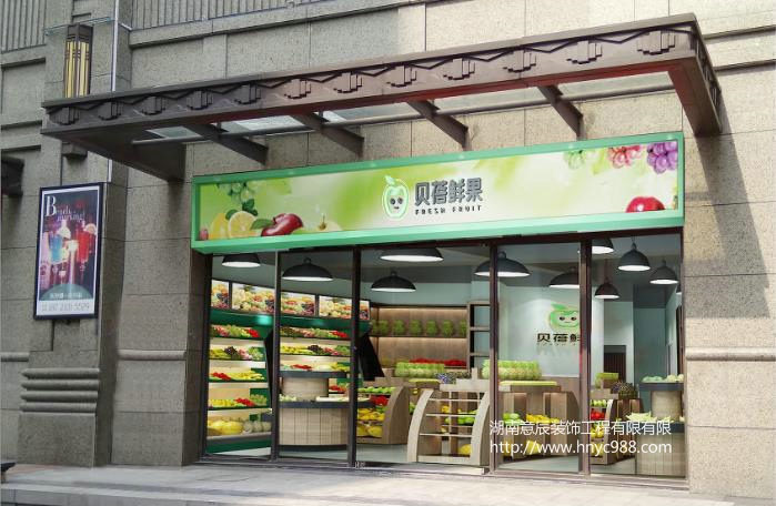 長沙水果店裝修，高顏值讓生意更火爆！