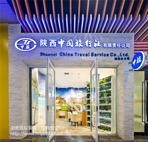 旅行社門頭裝修設計