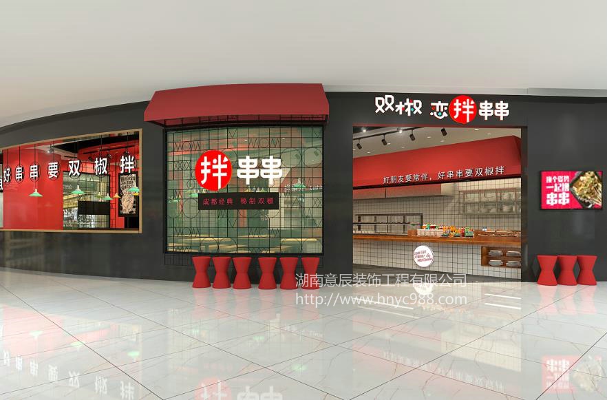 小吃串串店裝修如何吸引客戶？獲得吃貨青睞