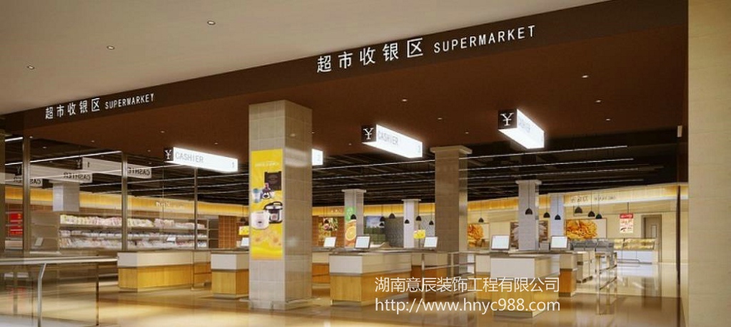 中小型超市設計裝修五個要素，省力不少！