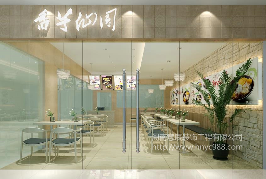 長沙甜品店裝修四大技巧，帶來滿滿的幸福感！