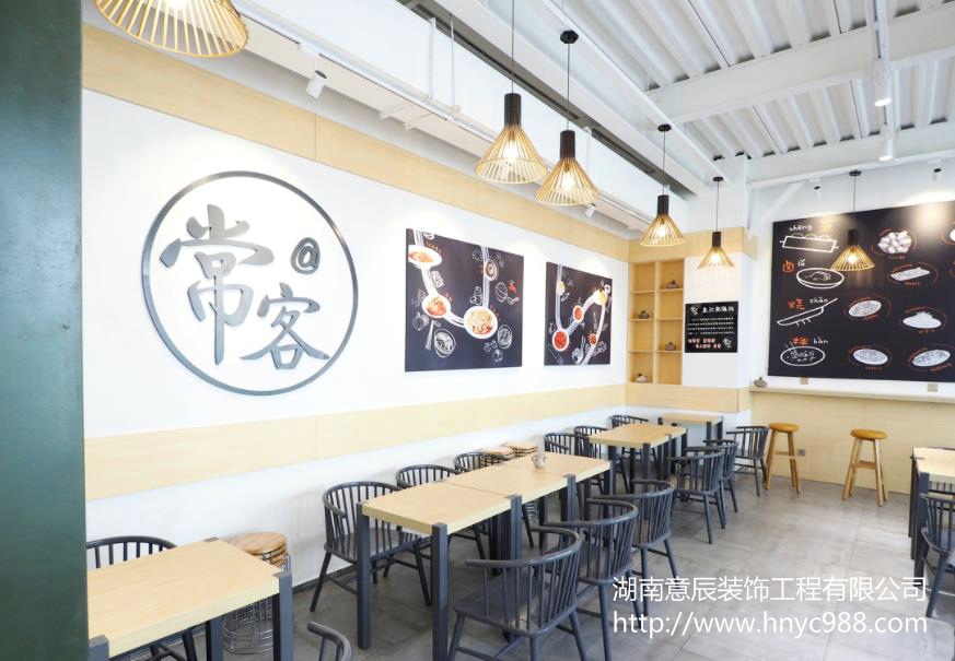 長沙餐廳裝修