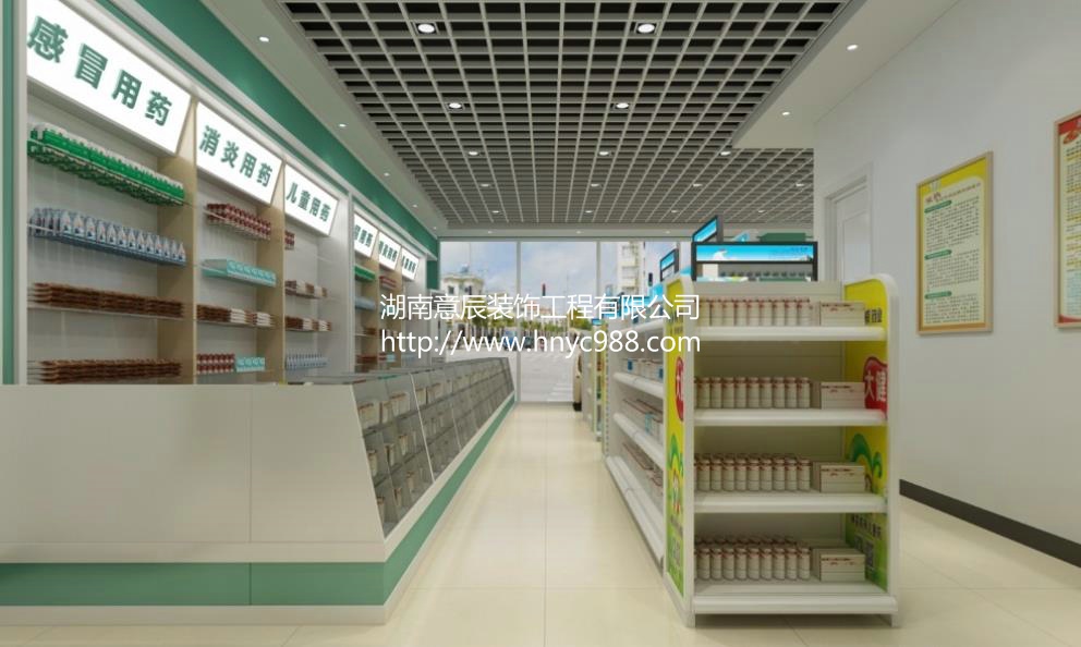長沙藥店裝修設計有哪些細節？看看瞧瞧