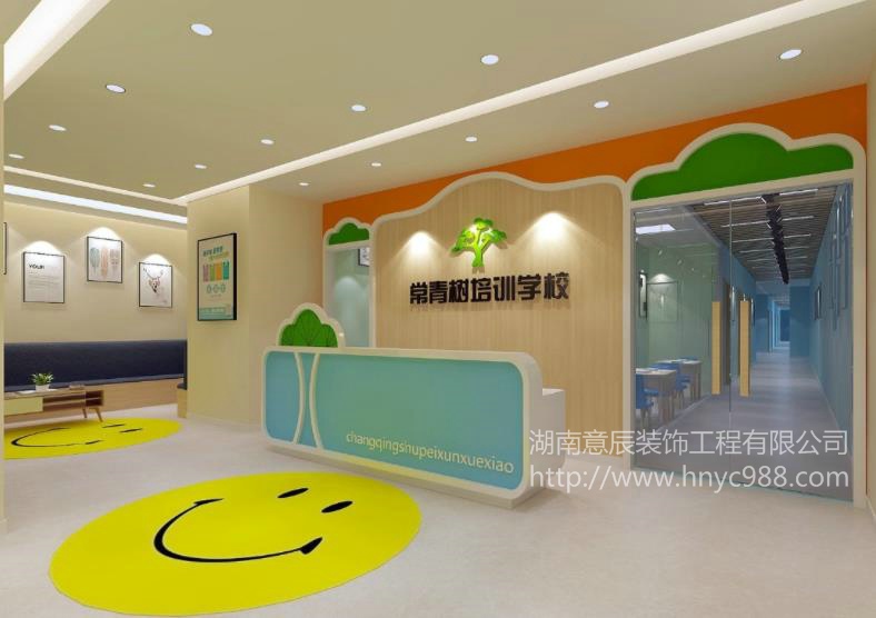 教育培訓機構如何裝修設計更體現文化感？