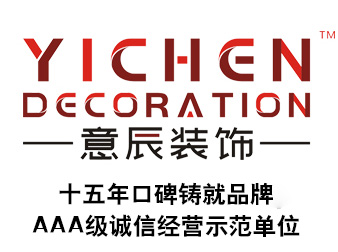 長沙工裝裝修公司哪家比較好？排名靠譜嗎？