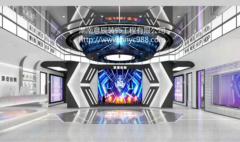 運達中央廣場600平第壹街舞裝修進行中