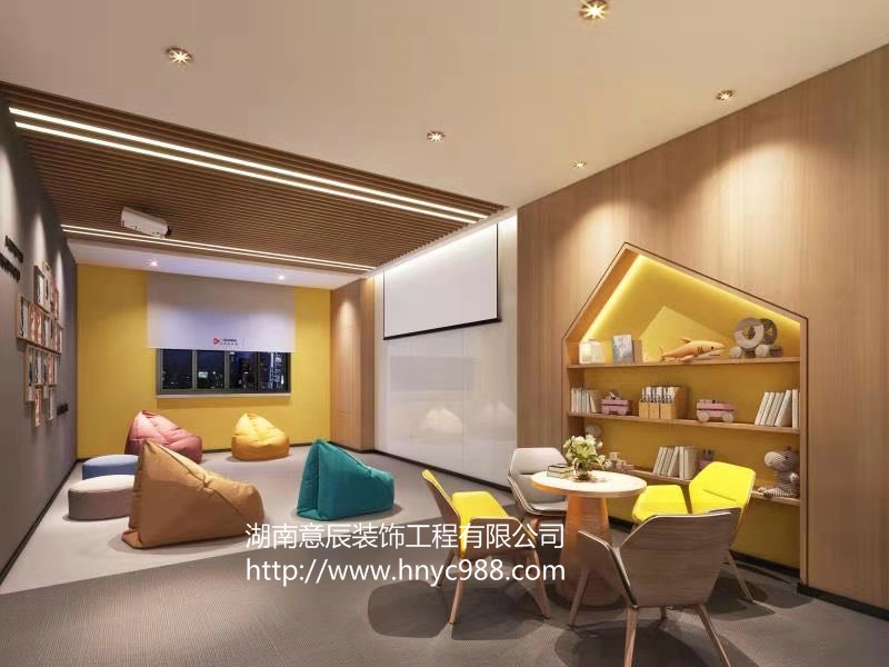 一起學網校接待處設計