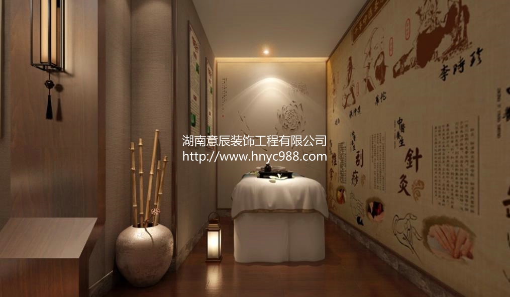 長沙養生館裝修設計