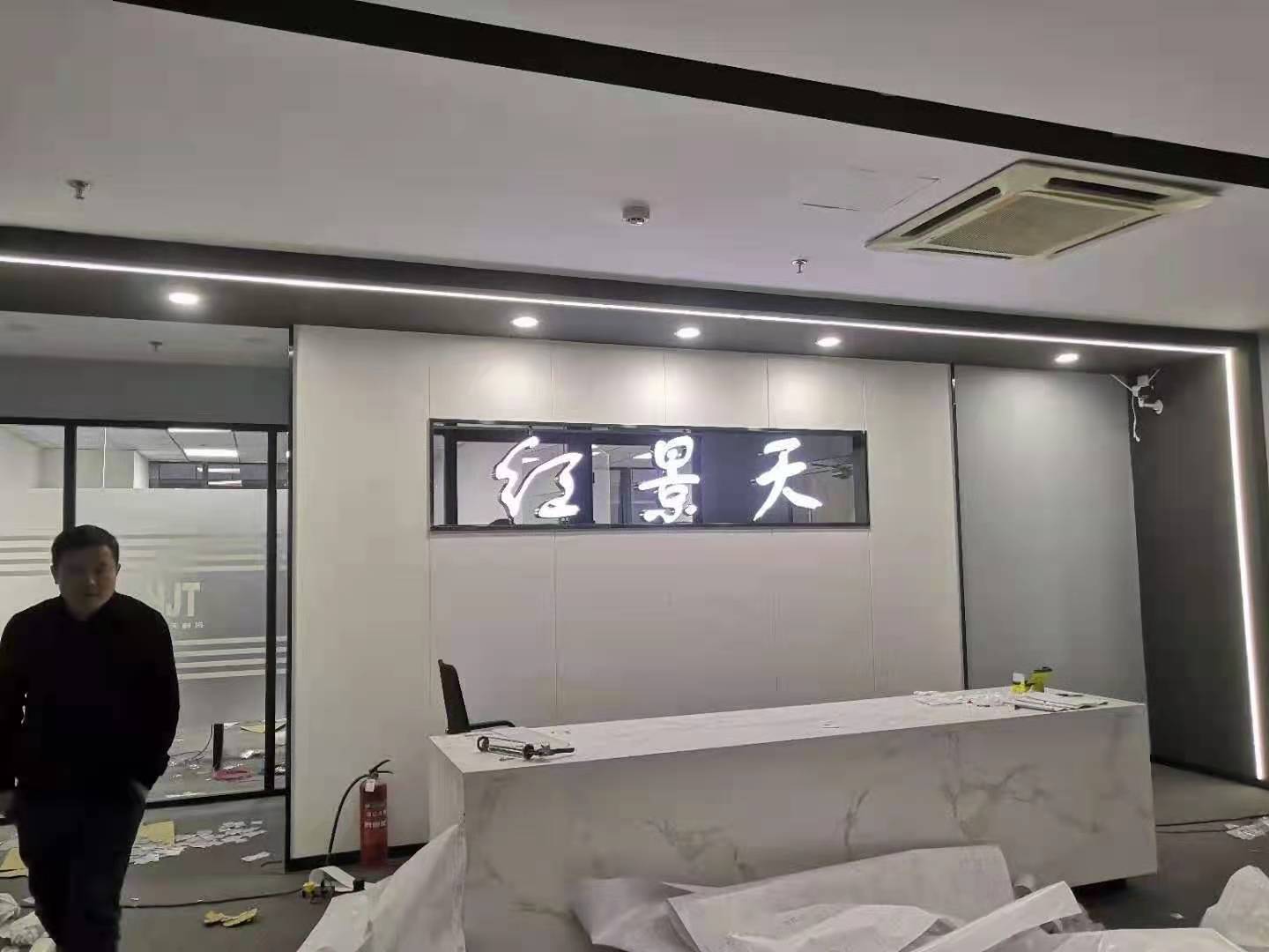 紅景天辦公室裝修