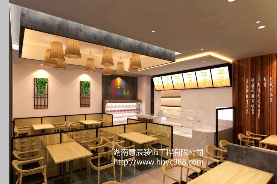 長沙快餐店裝修設計