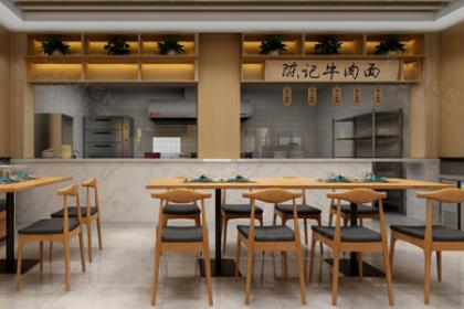 現代簡約陳記牛肉面館
