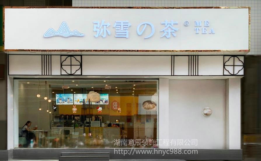 店鋪裝修設計從這些方面去考慮，更有特色！