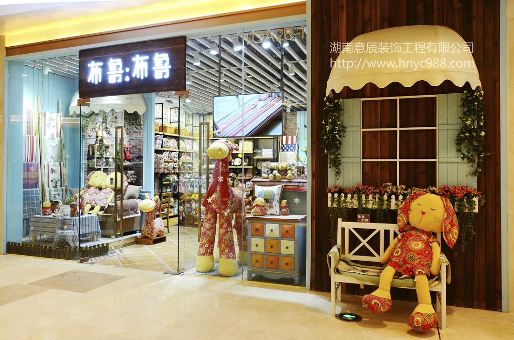 商業店鋪裝修過程中不能遺漏的四個方面！