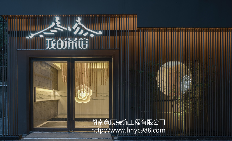 會所裝修設計
