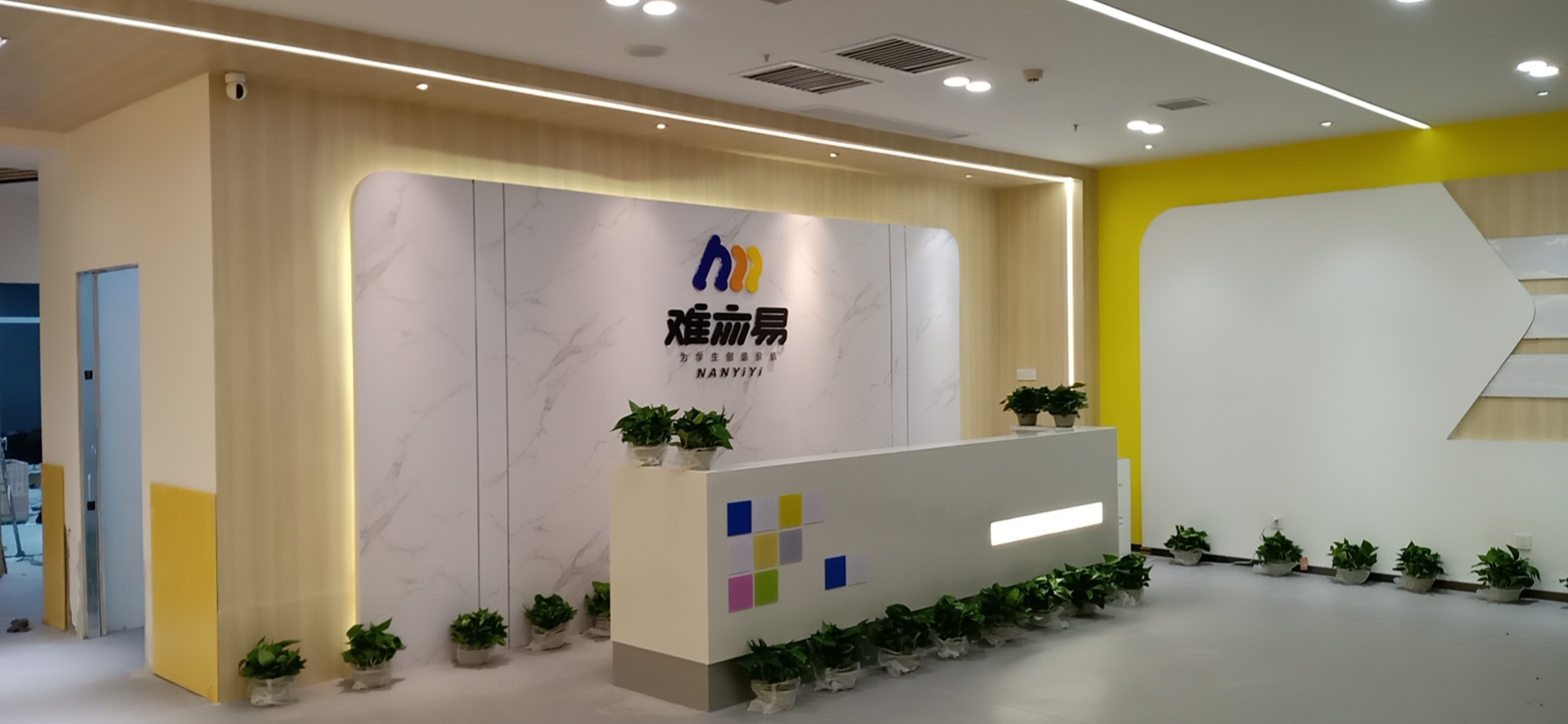 大華賓館難亦易培訓機構裝修進行中