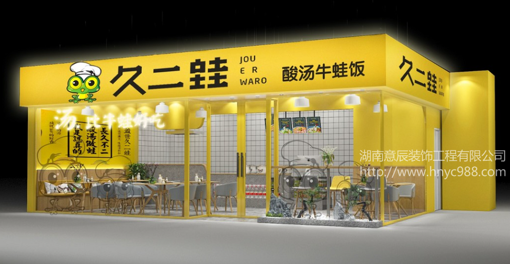 關于餐廳裝修設計的一些問題,讓餐廳更精美！