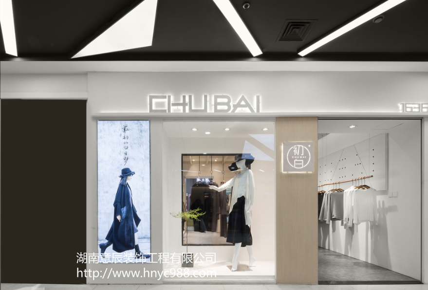 長(cháng)沙店面裝修時(shí)如何設計吸引人的門(mén)頭？