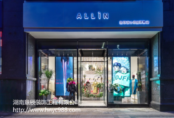 夏季服裝店鋪怎么裝修才能吸引顧客？