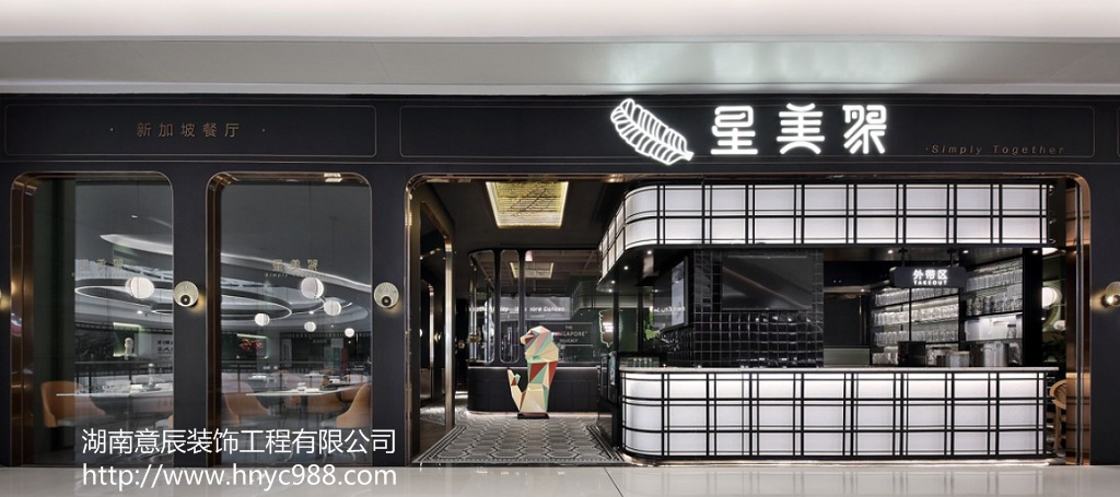 長沙店面裝修門頭這樣設計，回頭率99%！