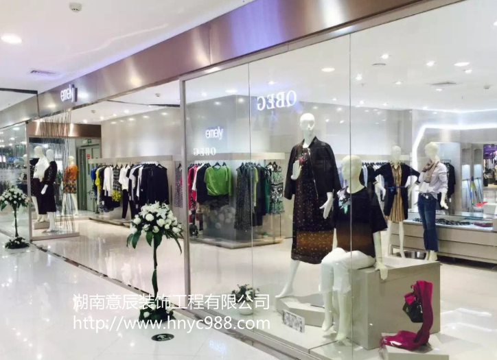 服裝店如何裝修設計？什么樣的風格更受青睞？