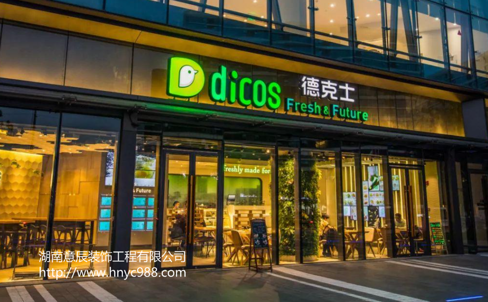 快餐店如何裝修設計？靠“臉”圈粉很重要！
