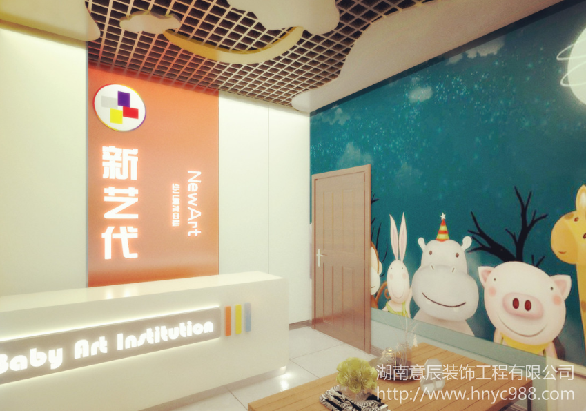 早教機構裝修設計
