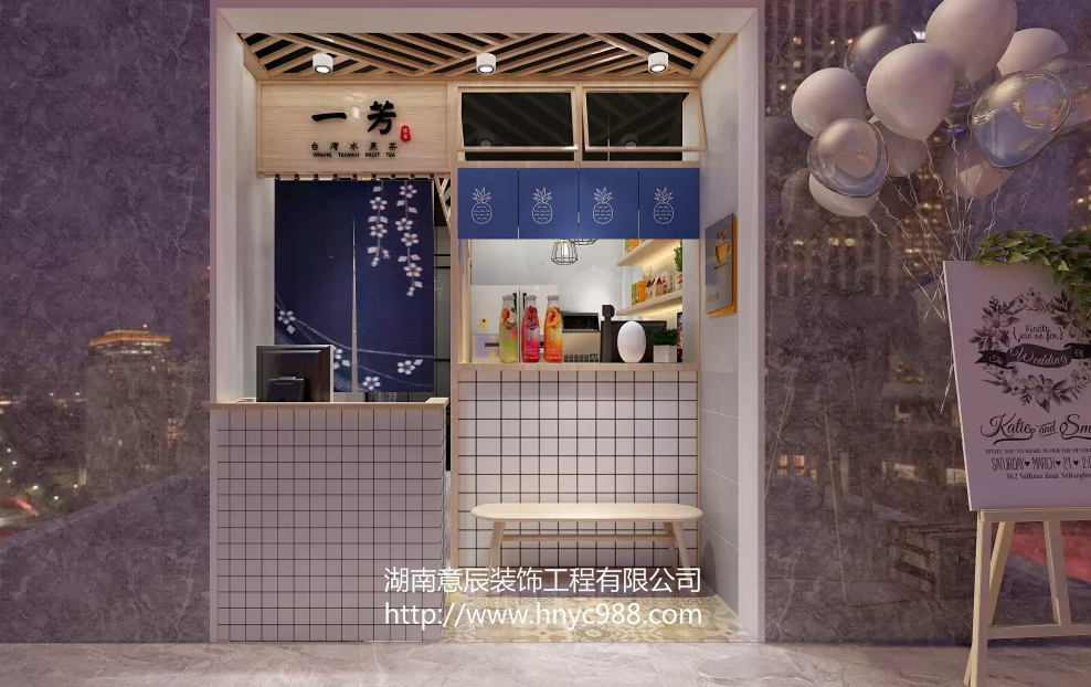 新手開奶茶店應注意哪些問題？最全最詳細開店指南！