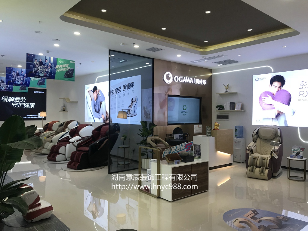 按摩椅店裝修實景圖