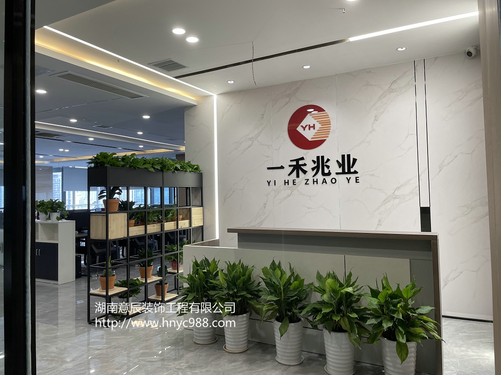 一禾兆業前臺裝修