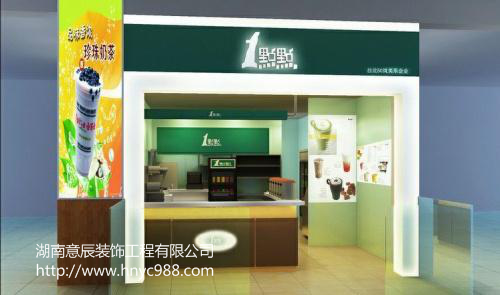 一點點奶茶店裝修設計