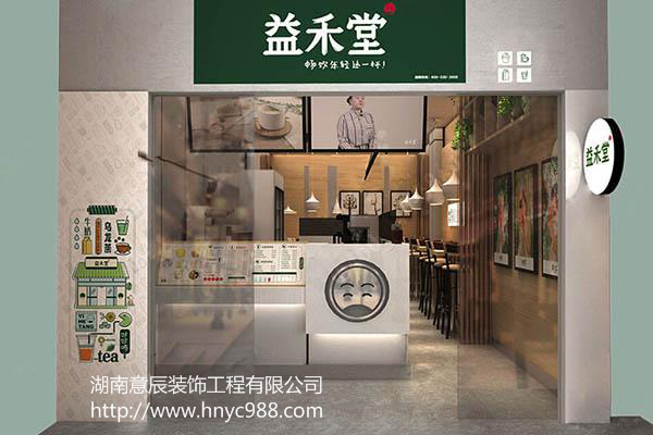 奶茶店裝修設計的三個要素：門頭、吧臺、墻身！