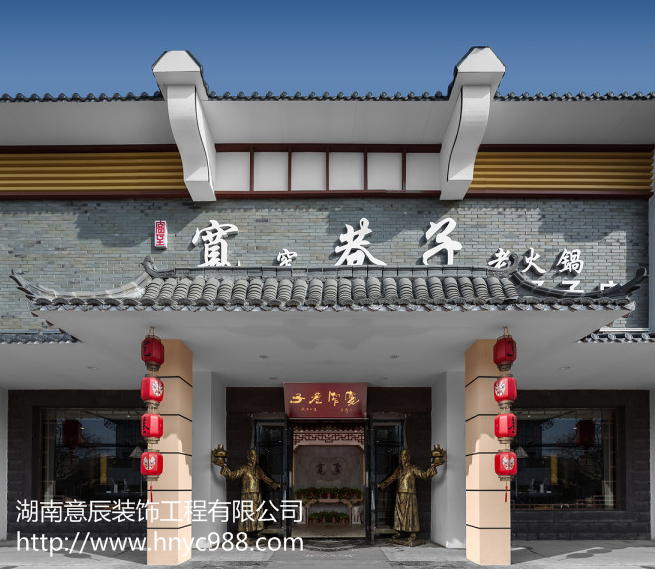 火鍋店裝修設計怎樣才能讓人過目不忘？