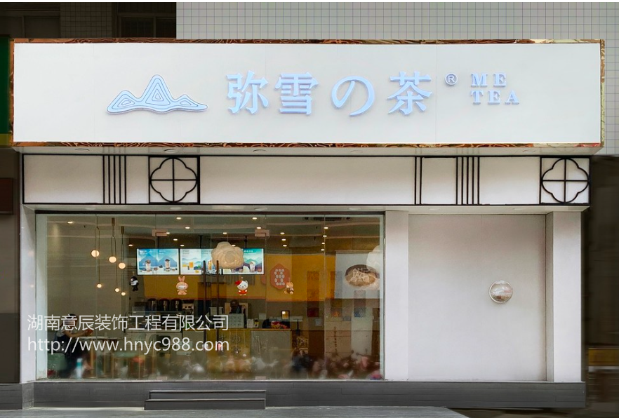 店面裝修很重要，可是卻容易忽略這些事！開店指南