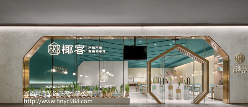 長沙餐廳如何裝修？需迎合大眾喜好