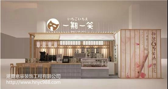 日式風格奶茶店裝修對材質的五大要求！