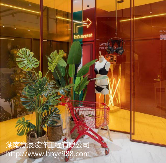 內衣店裝修怎么做？內衣店裝修技巧分享