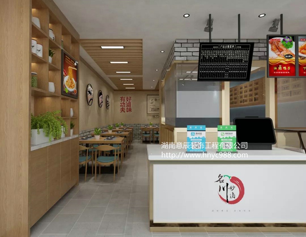 鹵味店該如何裝修設計？學習和借鑒一下