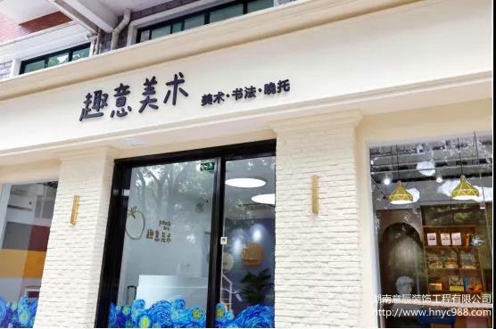美術培訓機構裝修設計,美與藝術，缺一不可!