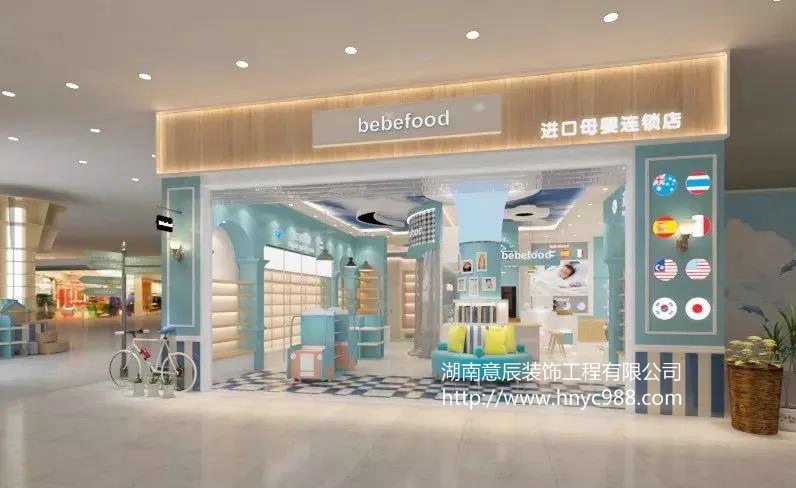 母嬰店裝修設計中六個易被忽略的細節問題