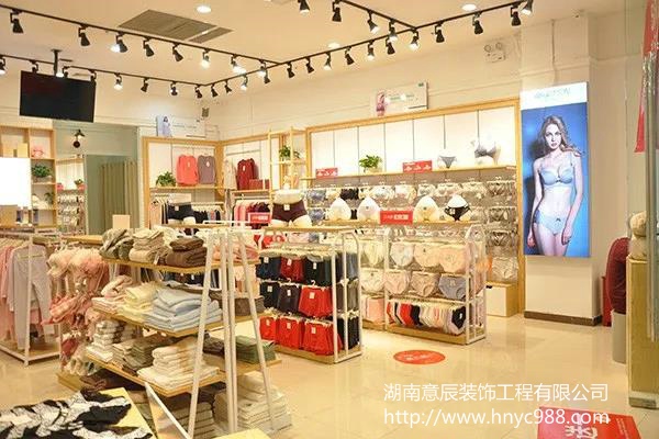 內衣店裝修設計時如何陳列才能吸引顧客？
