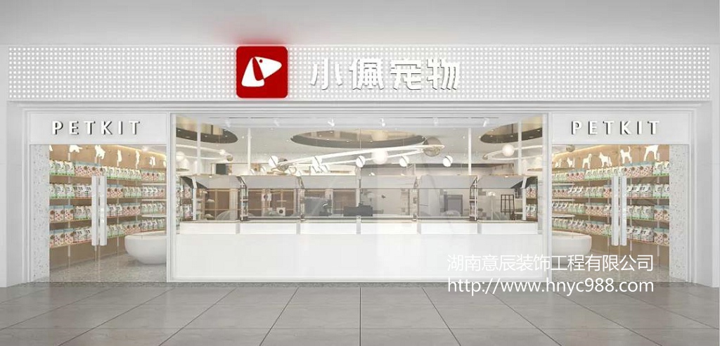 裝修還在為“豪裝買單”，寵物店裝修應不應省錢？