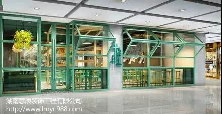 小清新粉面館