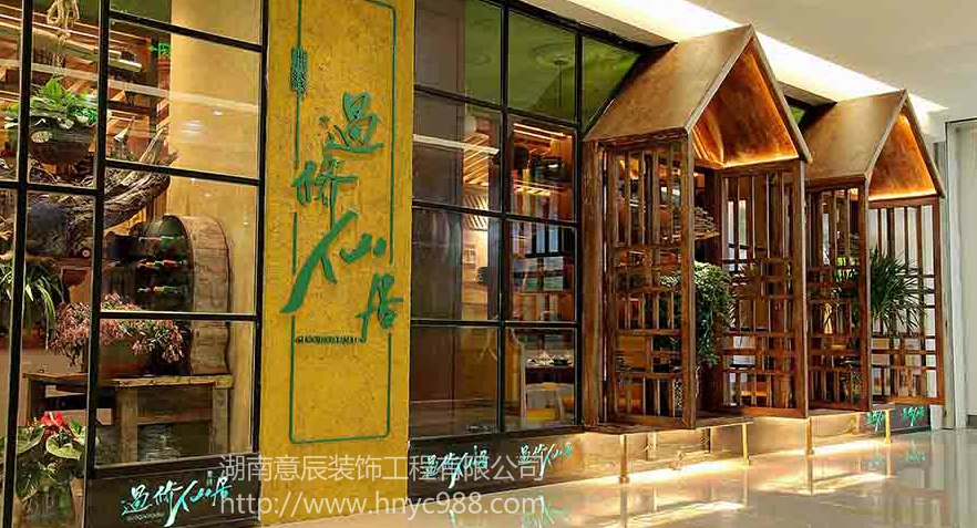 長沙店面裝修中哪款粉面館裝修設計更戳你的心？