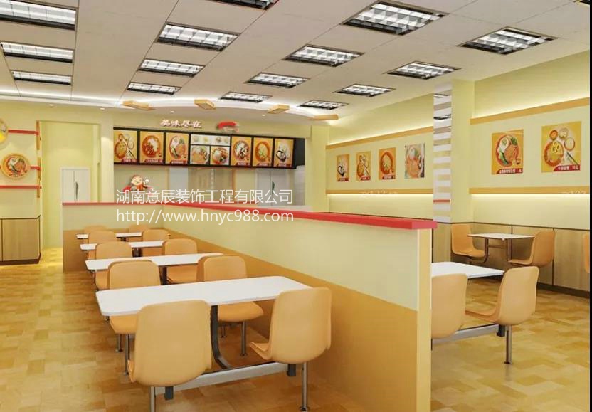 店鋪裝修中快餐店如何裝修？有哪些注意事項？