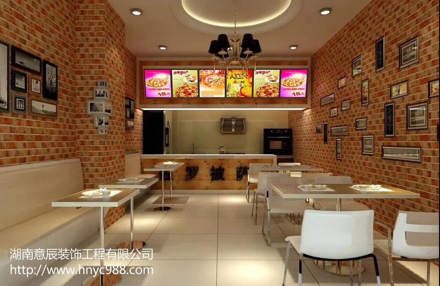 長沙店面裝修設計中披薩店設計風格有哪些？
