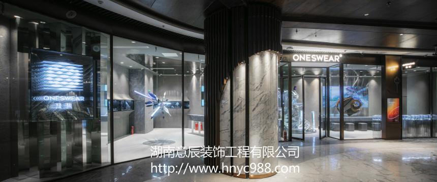 長沙店鋪裝修禁忌有哪些？如何裝修更受歡迎？