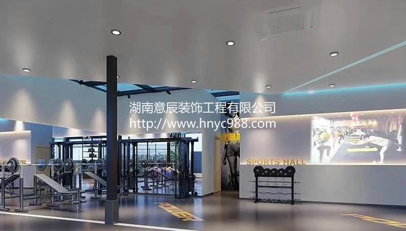 健身會所設計裝修