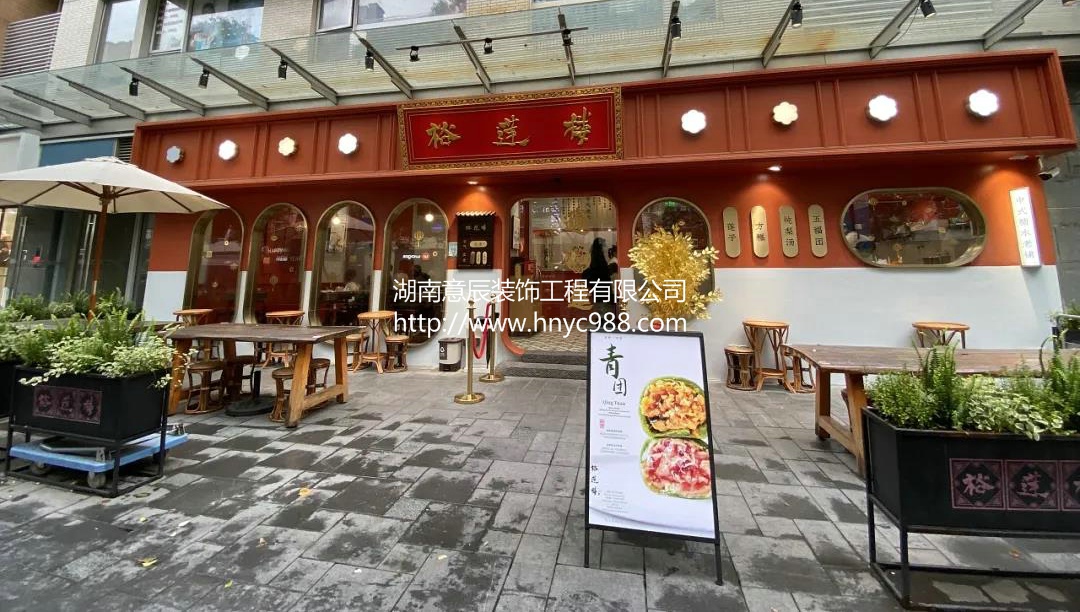 餐飲店裝修設計如何保證私密性與舒適區？
